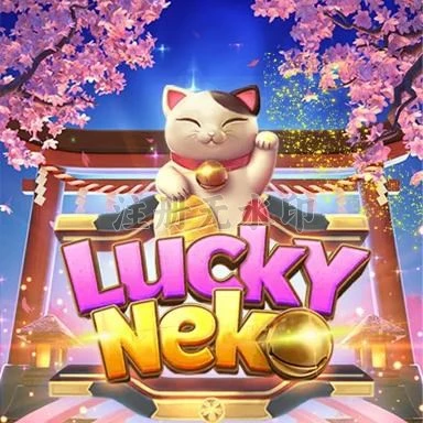 Panduan Lengkap Aplikasi luckyneko untuk Pemula dan rpvip1: Rangkuman Brand yang Banyak Dicari